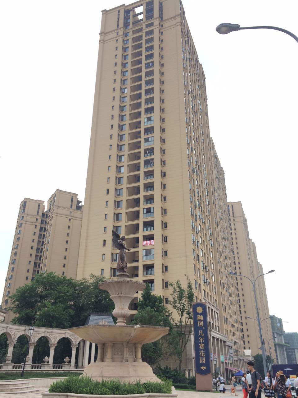 熱烈祝賀重慶瑞諾裝飾有限公司網(wǎng)站即將上線(xiàn)…